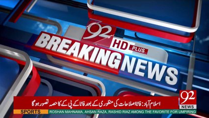 FATA reforms approved by federal cabinet - 92NewsHDPlus