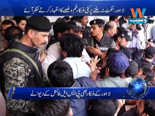 Lahore: PSL final, several artists express outrage over tickets shortage