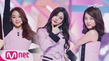 ′최초공개′ 뀨단매직 스타트! ′구구단′의 ′나 같은 애′ 무대