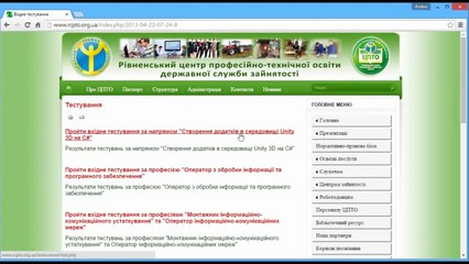 'Створення додатків в середовищі Unity3D на С#'