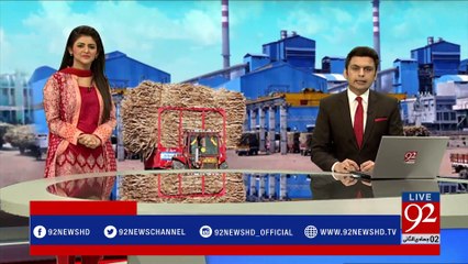 Transfer Case of Sharif family Sugar Mills - 92NewsHDPlus