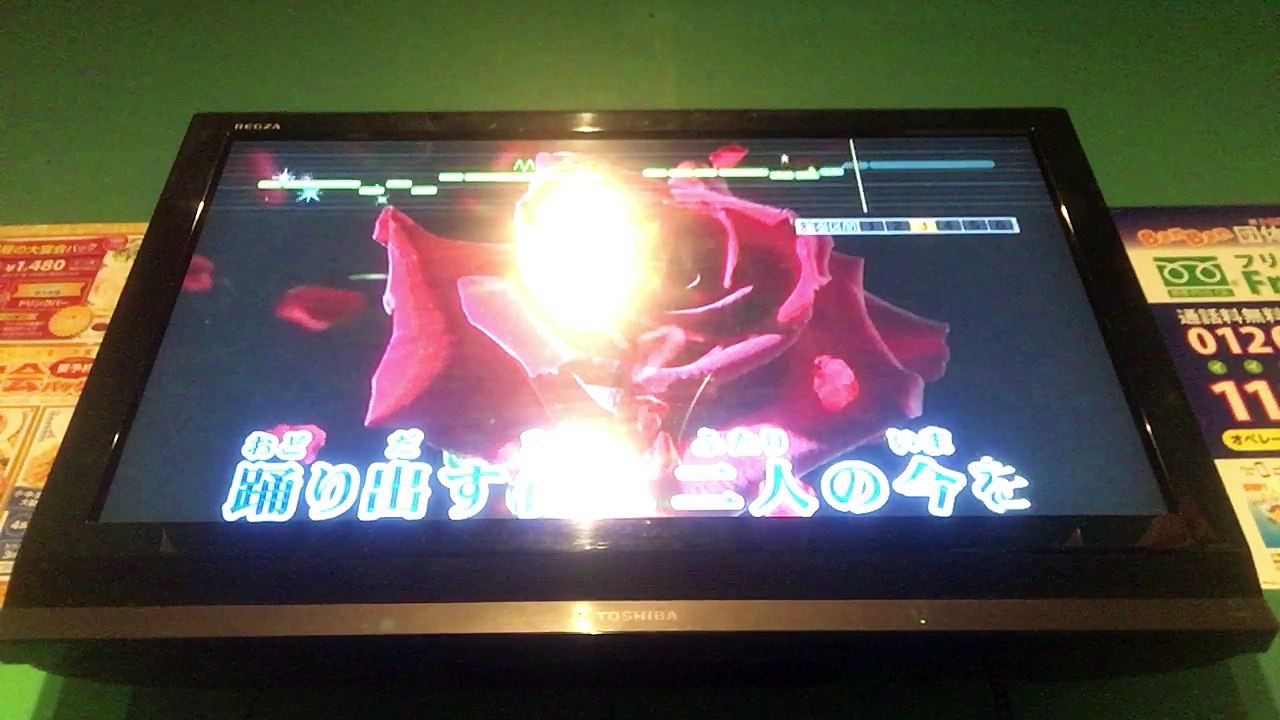 精密採点ＤＸ　幸せな結末 99.304点