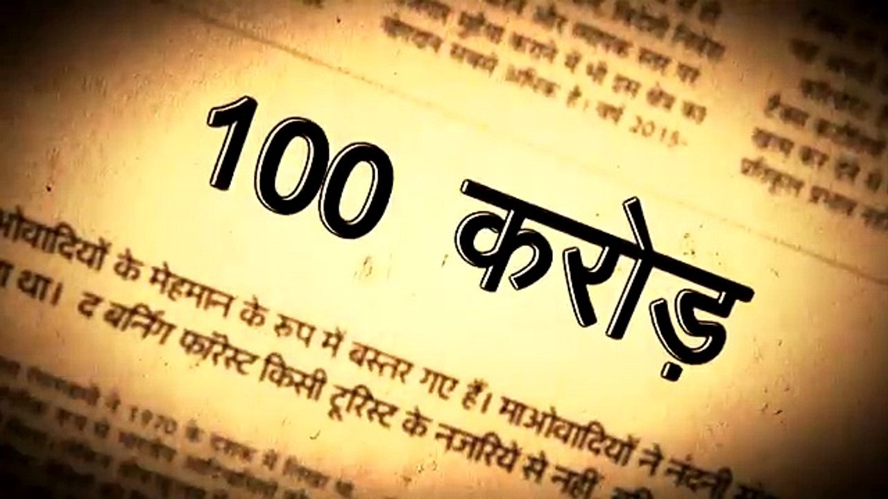 Blind Cricket Competition - The Kapil Sharma Show - Promo