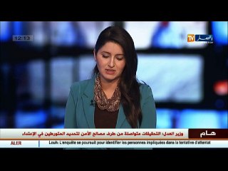 اجتماع رفيع المستوى حول ليبيا نهاية مارس في الجزائر
