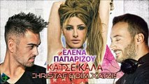 Έλενα Παπαρίζου ft. Christaf & Dim Xatzis - Κάτσε Καλά (Remix)