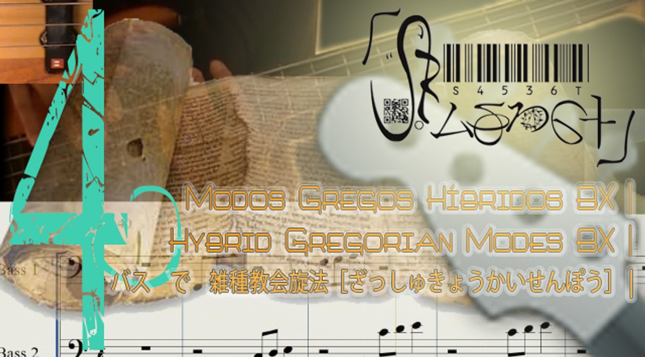 Hybrid Gregorians BX4|Gregos Híbridos BX4|四: ベースの雑種教会旋法