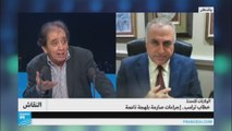 ما هي مشكلة تراميب مع فرنسا؟
