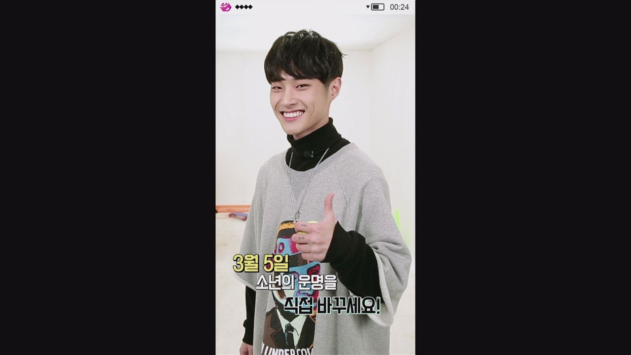 [소년24 SEMI FINAL] 소년 진석의 매력 발산 타임