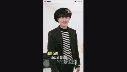 [소년24 SEMI FINAL] 소년 창민의 매력 발산 타임