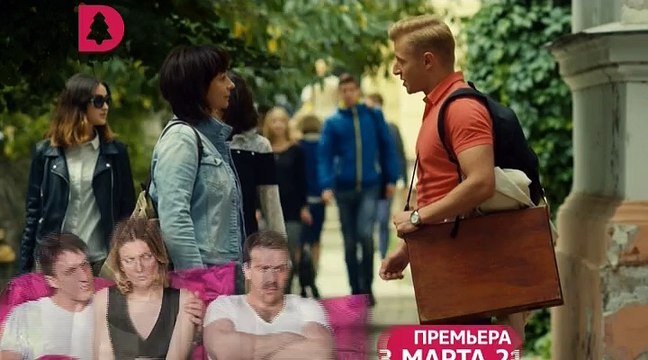 Двойная сплошная 2 сезон 7 серия. Сериал (2017)