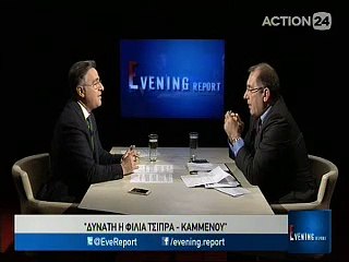 Ο Δημήτρης Καμμένος στο Evening Report 1-3-2017
