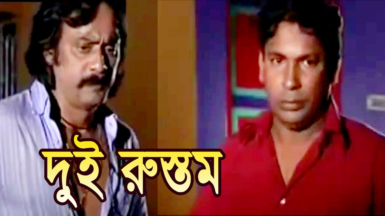 Dui Rustom Bangla Funny Natok 2017 ft Mosharraf Karim, Taniya Ahmed