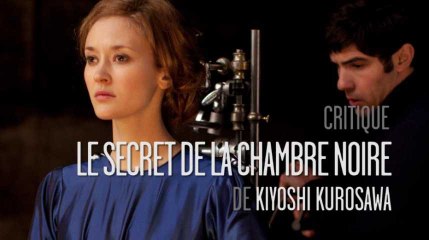 "Le Secret de la chambre noire" : quand Kurosawa importe ses fantômes en France