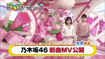 HOT【乃木坂46】インフルエンサー　MV 2017年3月2日www