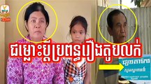 Khmer News, Hang Meas HDTV Morning News, 27 February 2017, Cambodia News, Part 2/4