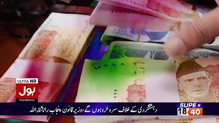 Top Five Breaking on Bol News – 2nd March 2017