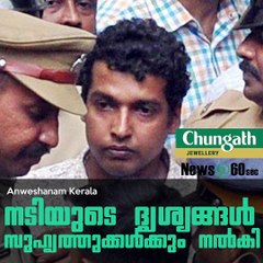 നടിയുടെ ദൃശ്യങ്ങള്‍ സുഹൃത്തുക്കള്‍ക്കും നല്‍കി