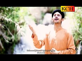 Tery Jeha Koi Nai HD Full Video Naat 2017|Muhammad Jahanzaib Qadri|HD video Naat Online