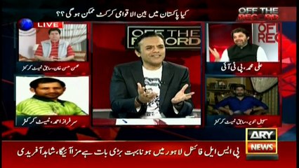 PSL is successful league due to presence of cricket heroes: PTI's Ali Muhammad