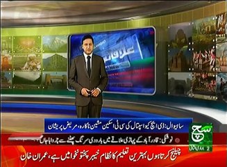 Regional News Bulletin 05pm 02 March 2017 - Such TV