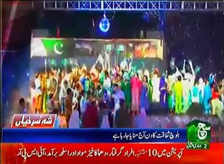 News Bulletin 06pm 02 March 2017 - Such TV