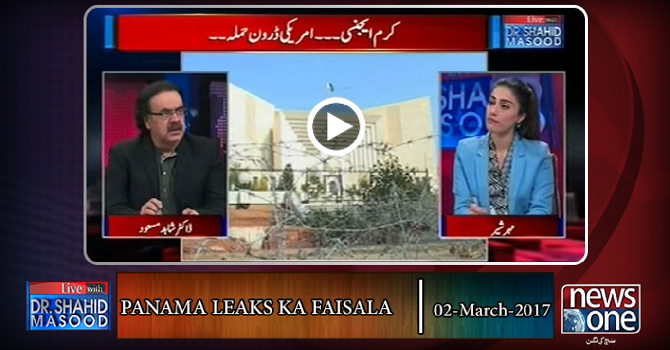 Live with Dr.Shahid Masood | Panama leaks Ka Faisla | 02-March-2017