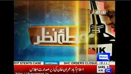 Sheikh Rashid Or Imran Khan Kie Rahain Judah