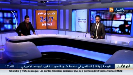 الوزير بوجمعة طلعي يلبي طلبات سكان قرية" آيث رزين" ببجاية بإنجاز محول دائم