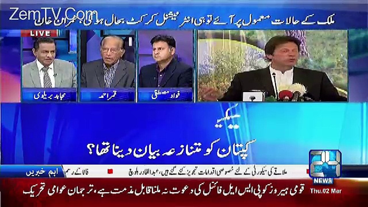 Qamar Ahmed Endorses Imran Khan's Statement Over The PSL Final