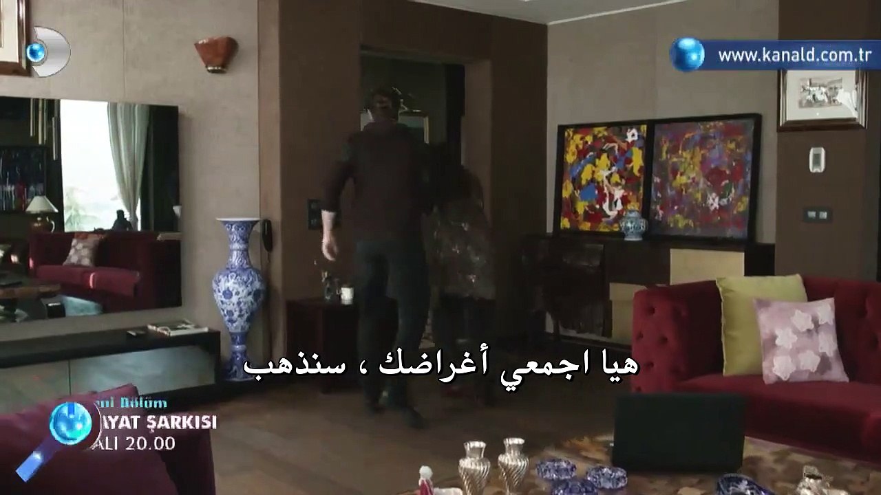 مسلسل أغنية الحياة 2 الموسم الثاني اعلان الحلقة...
