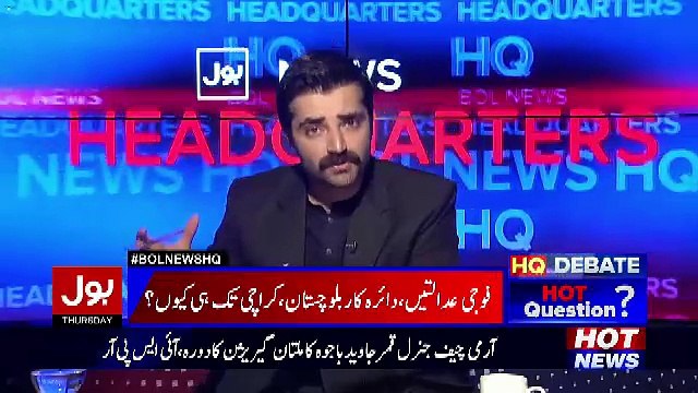 Bol News Headquarter – 2nd March 2017