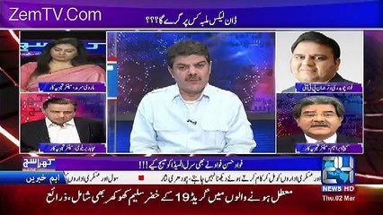 Punjab Ki Civil Military Establishment Samjhti Hai Kay Us Kay Liye