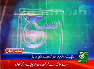 News Bulletin 03pm 02 March 2017 - Such TV