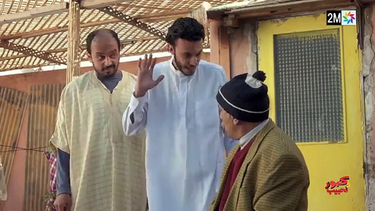 كبور و الحبيب - Kabour et Lahbib - الحلقة - Episode 21 - HD