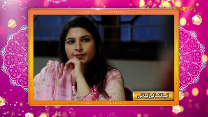 Dil ek khilona tha (Episode 88)