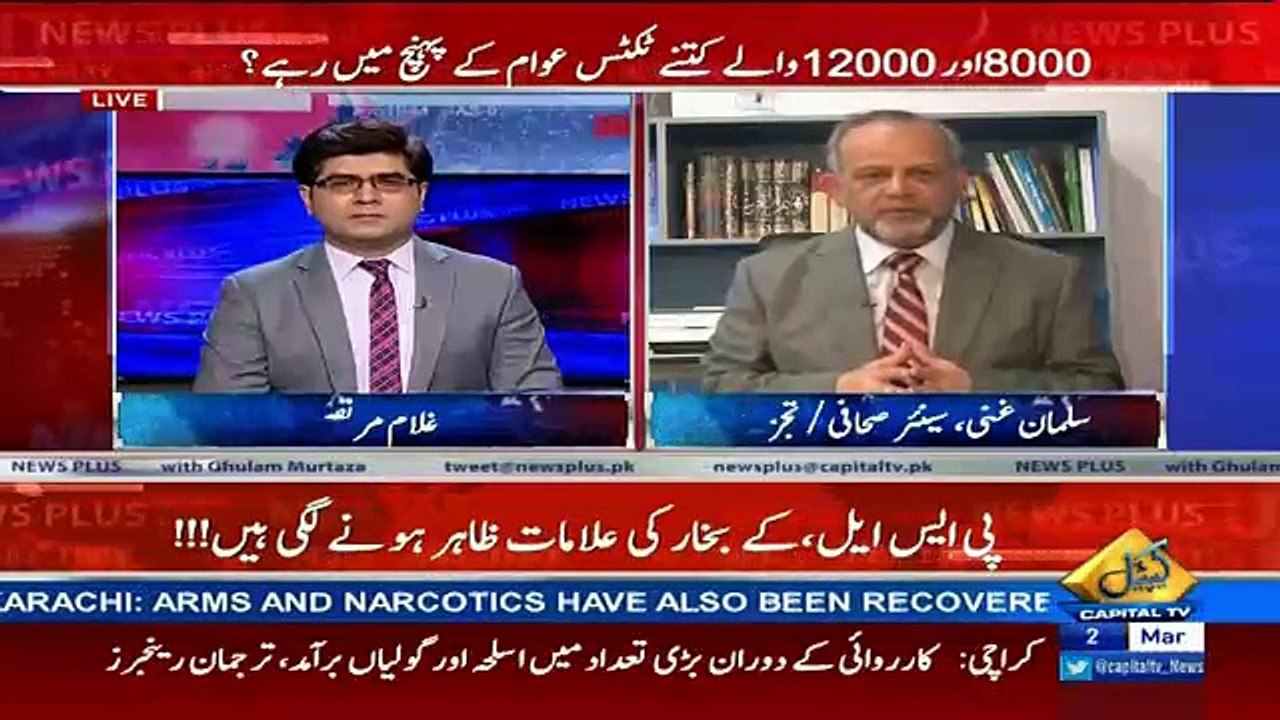 News Plus –  2nd March 2017