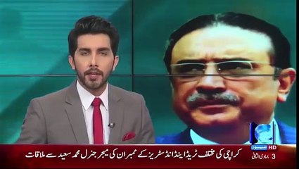 Security taken back from Asif Ali Zardari by Government