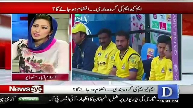 Najam Sethi Nay Mujhy Call Kar Kay Kah Diya PSL May Meray Saath Ap KI Seat Hai Sheikh Rasheed