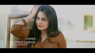 Full HD Song Released Mere  Rashke Qamar | Viral On Social Media