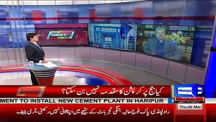Dunya Kamran Khan Kay Sath - 2nd March 2017 Part-2