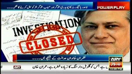 Ishaq Dar's confessional statement and the revelations made under oath