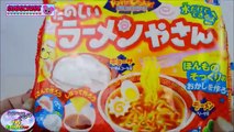 KAWAII CUADRO de agosto Inmóvil nueva Japonés DIY Dulces Huevo Sorpresa y Juguetes de Coleccionista SETC