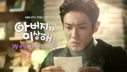 Lee Joon - Father Is Weird 3rd teaser