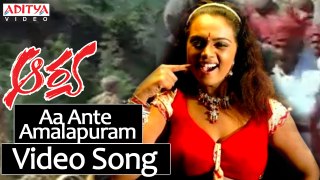 'Aa Ante Amalapuram' Maximum Video Song (official) Hazel Item Song