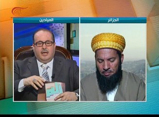 أ ل م | الحريات الدينية | 2017-03-02