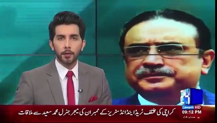 Security taken back from Asif Ali Zardari by Government