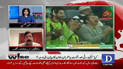 Rana Fawad Gets Very Emotional