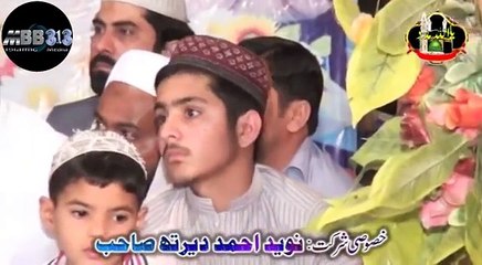 Hafiz Abo bakar-New Naat Aadha idhar Aadha udhar