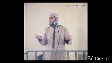 الشيخ محمود الحسنات ابو حمزة- رسالة للأغنياء