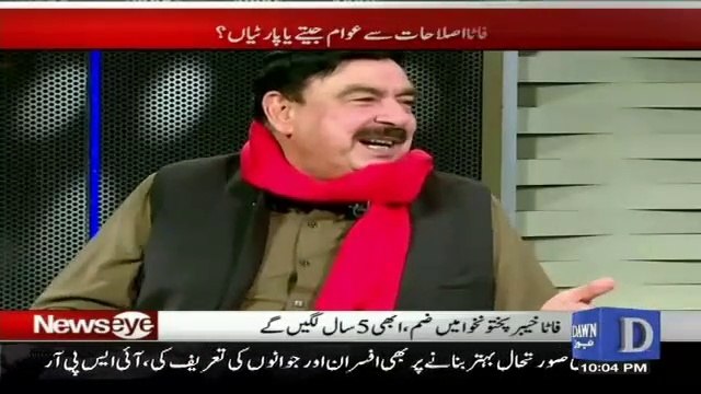Sheikh Rasheed Ka PSL Final Kay Baray Main Zabardast Bayan - Hum Riasat Kay Sath Hain Nawaz Sharif Kay Nahi